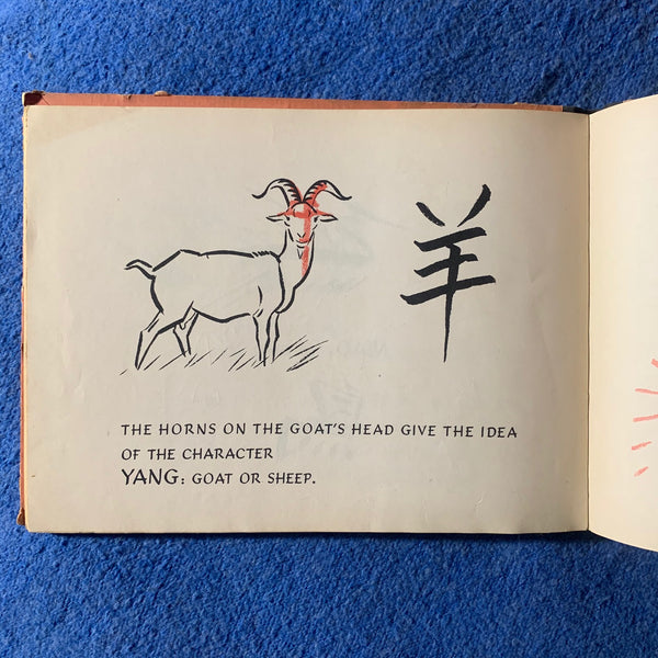 You Can Write Chinese by Kurt Wiese