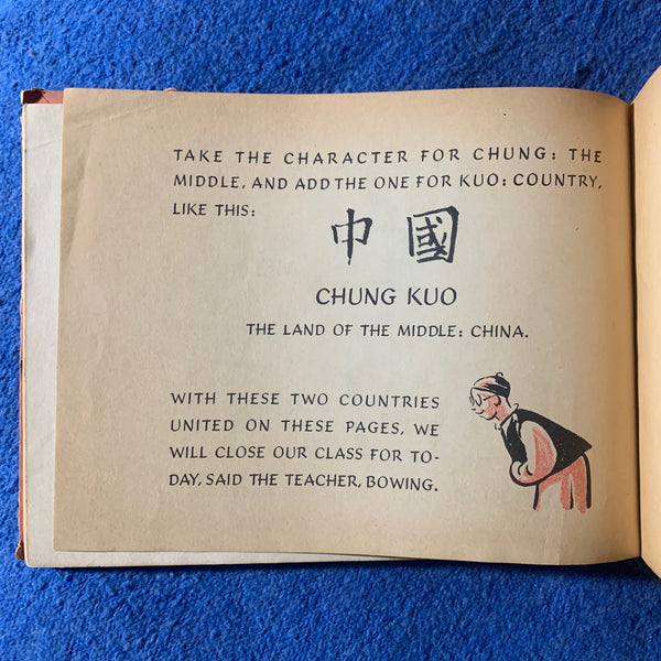 You Can Write Chinese by Kurt Wiese