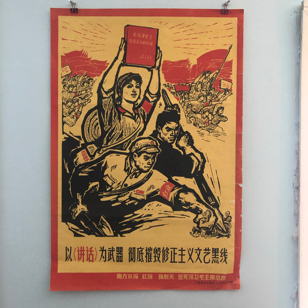 Mao