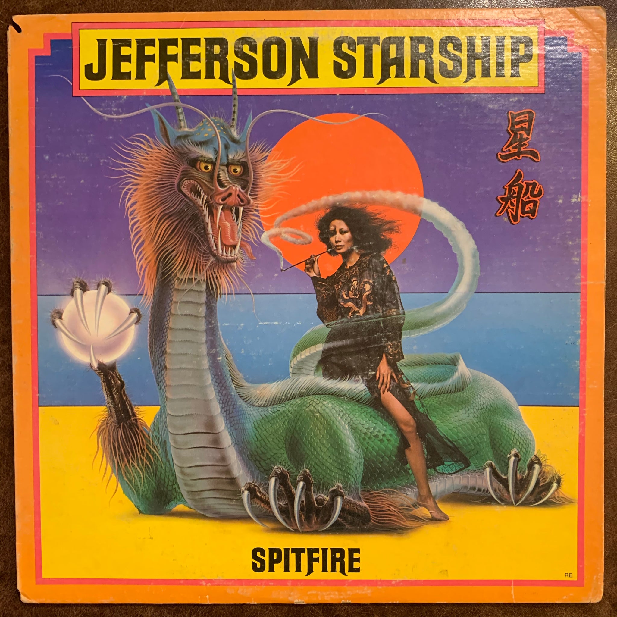 Jefferson Starship - Spitfire